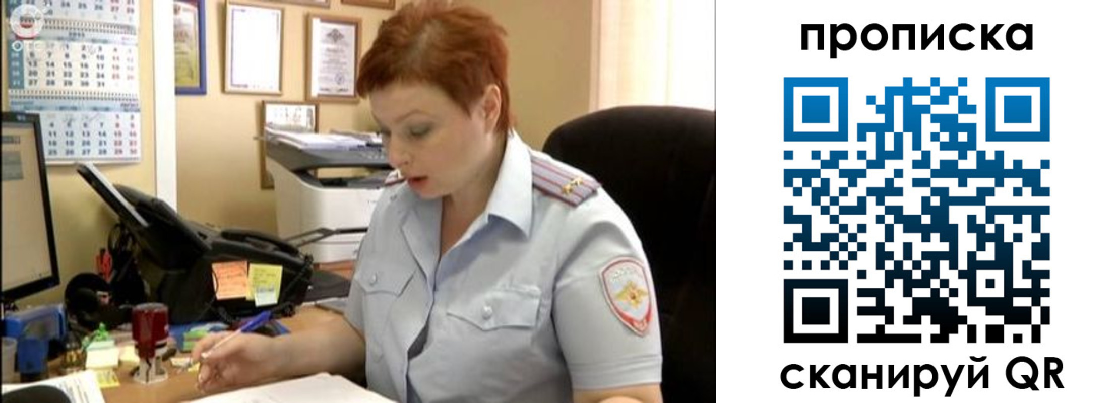 миграционный учет в Люберцах